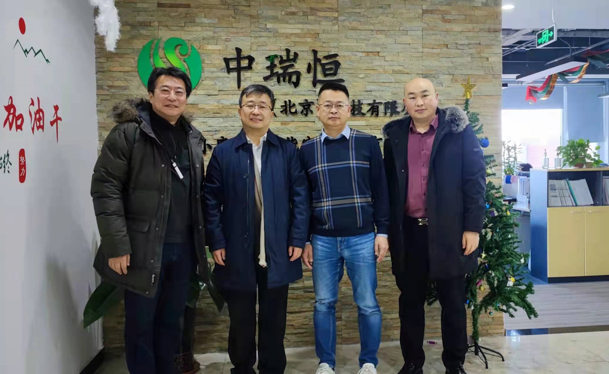 绿色医院协会来访.jpg