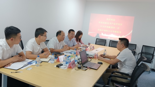 阳泉高新区来访1.jpg
