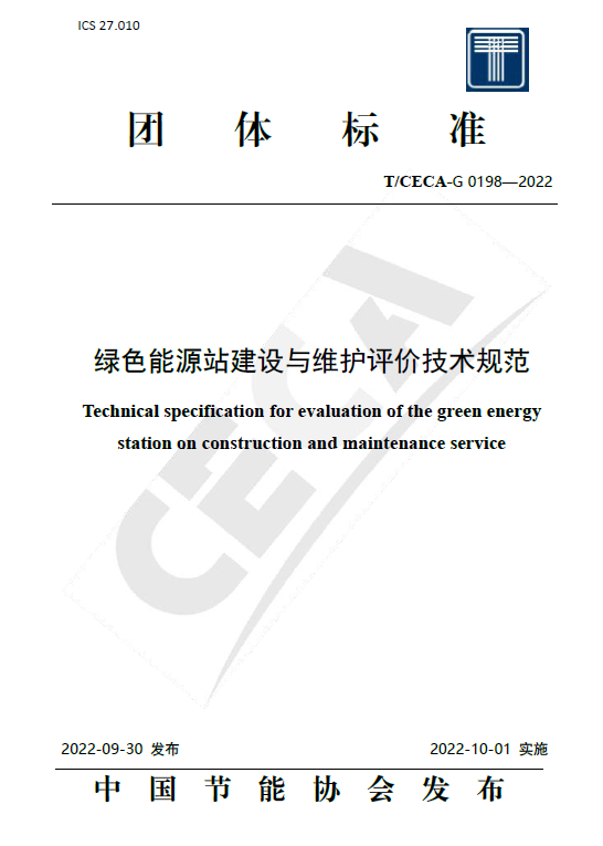 微信图片_20220930221235.png
