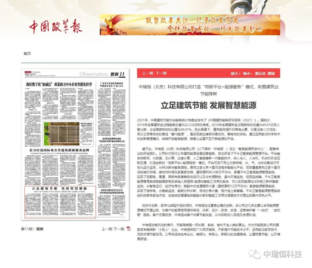微信图片_20230113111815.jpg