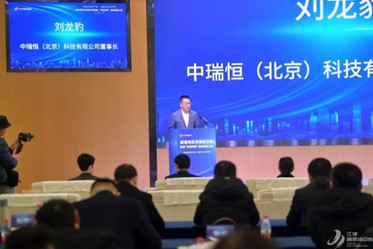 重庆大会3.jpg