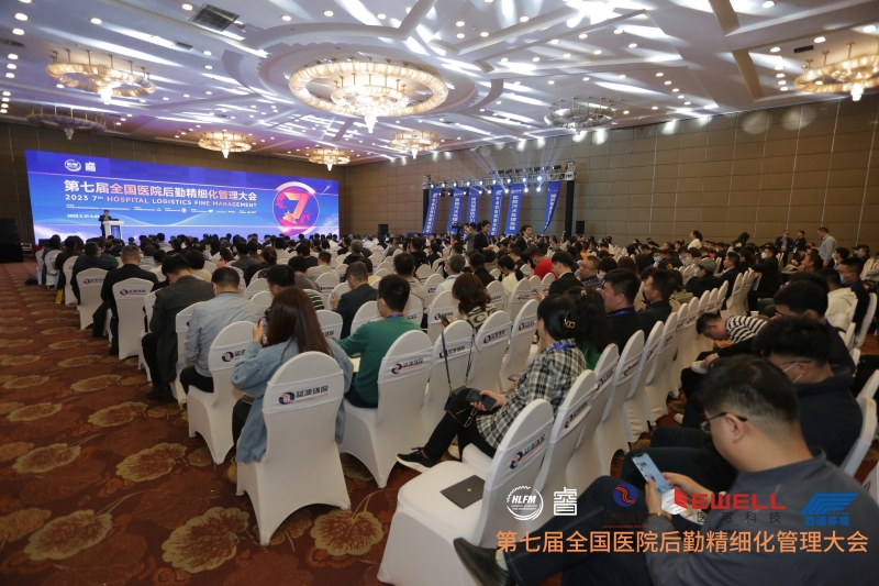 医院大会1.jpg