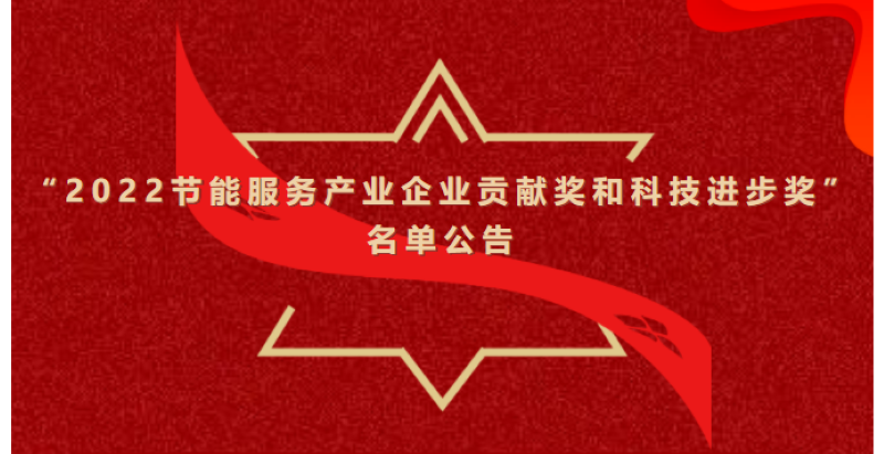 奖公告.png