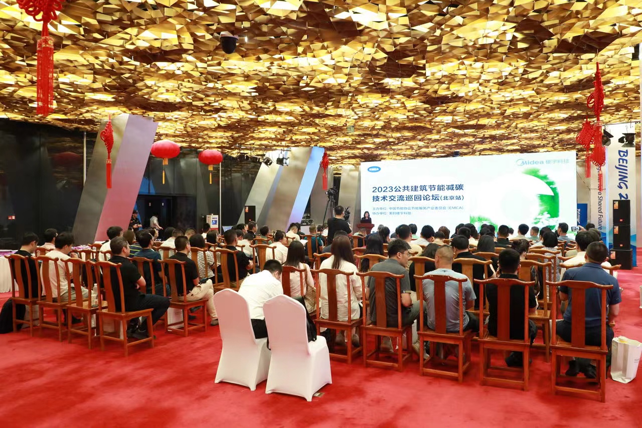 北京会照片1.jpg