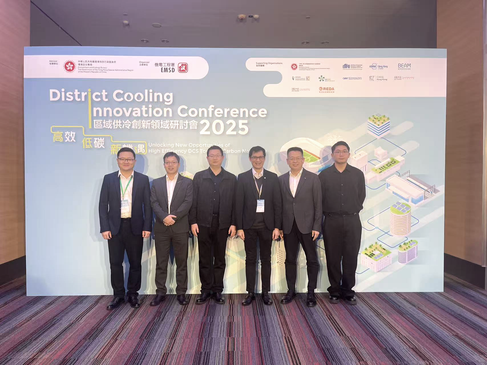 共探创新路径,赋能绿色发展——中瑞恒受邀出席香港2025区域供冷创新领域研讨会
