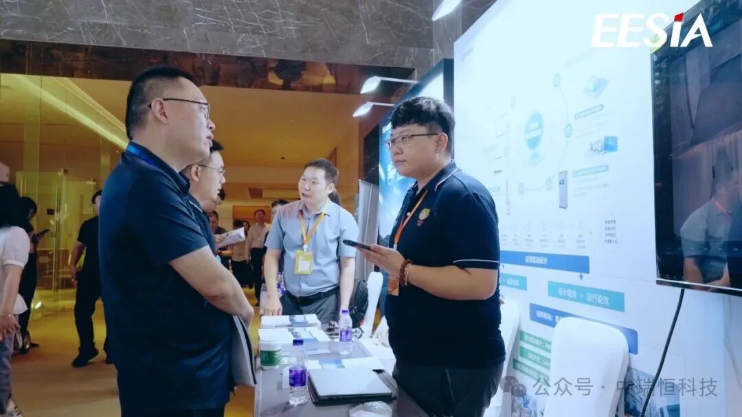 中瑞恒亮相第四届综合能源服务技术创新与合作发展论坛，共探零碳园区发展新路径